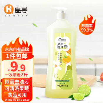 京东惠寻自营旗舰店白菜合集的图片 第2张