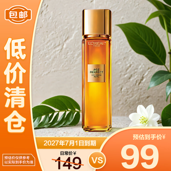京东百亿补贴：L'OREAL PARIS 欧莱雅金致臻颜花蜜精华蜜 130ml