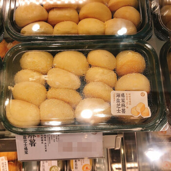 泸溪河海盐芝士爆浆麻薯 蛋黄芝士麻薯咖啡麻薯泸溪河采购 海盐爆浆