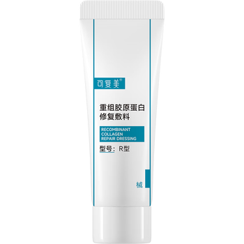 Comfy 可复美 R型 重组胶原蛋白修复敷料 5g