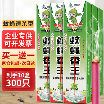 新的冬季温暖选择:价格走势最佳的羽绒服推荐
