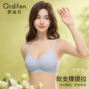 欧迪芬内衣女无痕聚拢提拉防下垂收副乳速干舒适贴身无束缚无钢圈文胸罩 浅绿 M 【80-100斤】