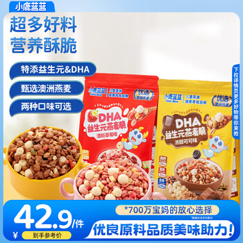 小鹿蓝蓝DHA益生元燕麦脆谷物冻干草莓早餐搭配牛奶儿童营养健康零食 【双口味】益生元燕麦脆*2/420g