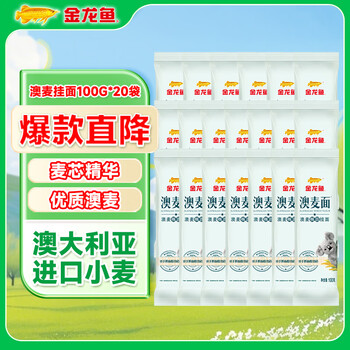 2025年8月16日更新【万能白菜价】的图片 第32张
