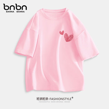 班纳班纳女童短袖童装t恤纯棉夏季兔子衣服白色夏装儿童上衣 N两颗心K粉 130 (尺码偏小,建议拍大一码)