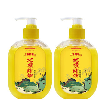 上海药皂硫磺除螨液体香皂抑菌爽肤洗澡洗脸洗头发沐浴香氛皂露 硫磺液体香皂 210g 2瓶