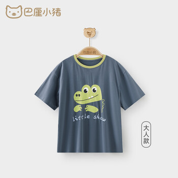 巴厘小猪亲子装婴儿a类衣服一家三口短袖t恤父女装宝宝夏装不一样母子装 青花瓷(爸爸妈妈款) 170