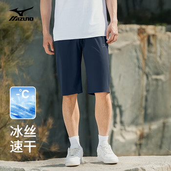 美津浓 特价新品! 户外冰丝凉感针织弹力裤