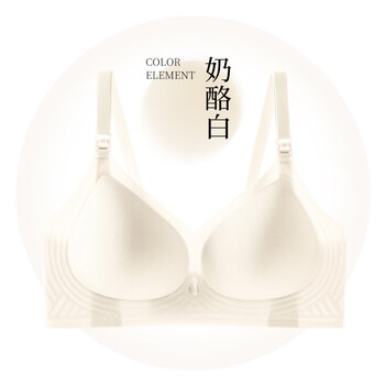 ROVO 哺乳内衣怀孕期专用薄款无痕
