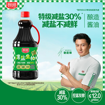 厨邦 酱油  薄盐生抽 酱油1.5kg 酿造酱油 减盐30%