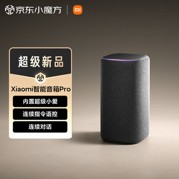 小米 Xiaomi 智能音箱 Pro