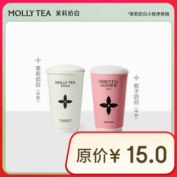 COTTI COFFEE 库迪 咖啡 柚见美式 京东闪送