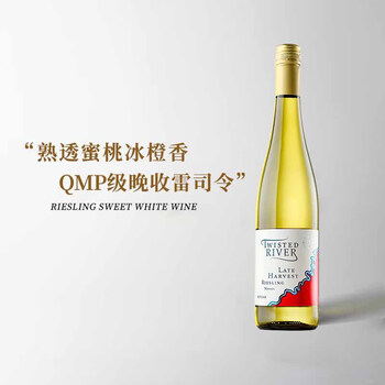 柏格伦 Bwrgedllmz 100%雷司令甜白葡萄酒 750ml