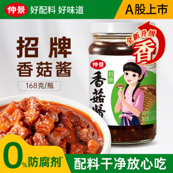 2025年4月19日更新【万能白菜价】的图片 第26张