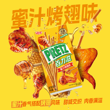 格力高（Glico）零食夹心饼干棒办公室休闲追剧多口味儿童零食 蜜汁烤翅味41g