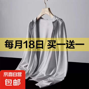 2025年4月18日更新【万能白菜价】的图片 第77张