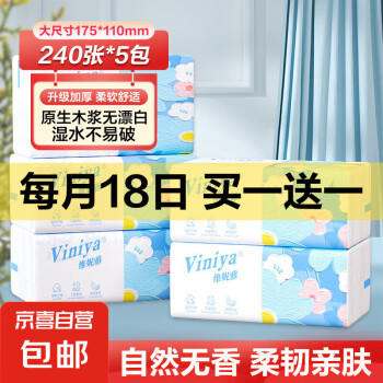 2025年4月18日更新【万能白菜价】的图片 第87张