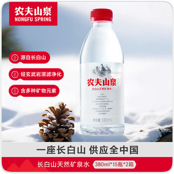 农夫山泉 NONGFU SPRING 长白山天然矿泉水 380ml*15瓶*2箱