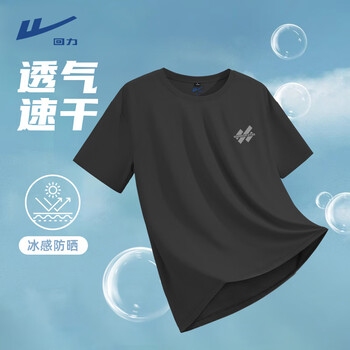 回力 T恤男士UPF50+防晒短袖冰感透气速干休闲短袖 经典黑#