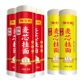 陈克明精制挂面面条早餐方便速食拌杂酱面主食 陈克明麦香挂面 500g*5袋