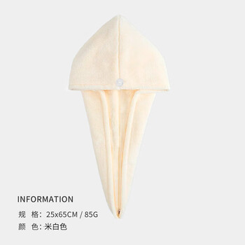 三利干发帽女吸水柔软成人擦头干发毛巾速干浴帽可爱包头巾 米白色