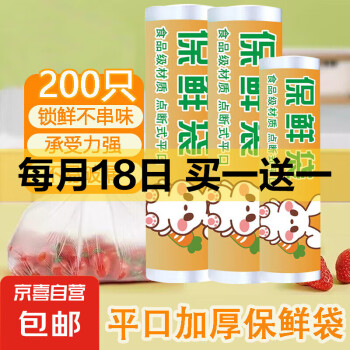 2025年4月18日更新【万能白菜价】的图片 第5张