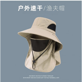 FOURDATRY 户外速干渔夫帽