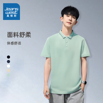真维斯 短袖POLO衫男夏季t恤 清仓好价爆款