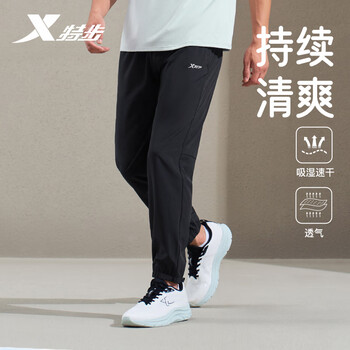特步男子夏季透气冰丝速干梭织运动裤时尚百搭