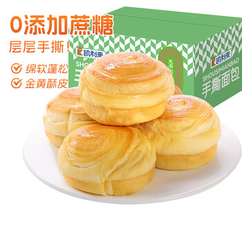 凯利来无添加蔗糖手撕面包1kg早餐零食休闲整箱软面包饱腹网红速食食品
