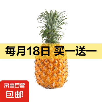 2025年4月18日更新【万能白菜价】的图片 第69张