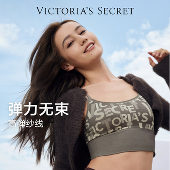 VICTORIA'S SECRET 舒适升杯百搭可外穿格纹美背背心文胸