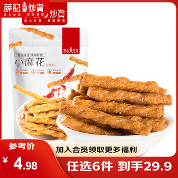 薛记炒货 甜辣小麻花208克 （任选6件）