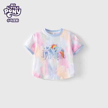 小马宝莉（小马宝莉）女童短袖T恤夏季26t恤新款儿童纯棉卡通（拍大一码 炫彩蓝 130