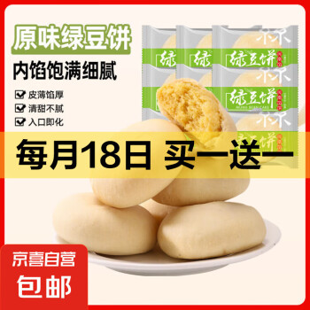 2025年4月18日更新【万能白菜价】的图片 第57张