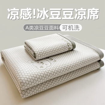 1 凉席 LUCK小冰熊-灰 单件凉席床席款 200cm*90cm