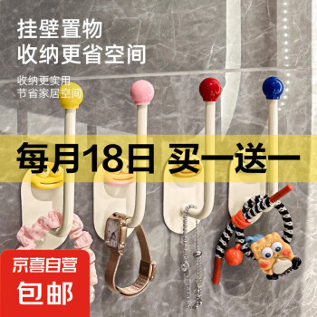 2025年4月18日更新【万能白菜价】的图片 第2张