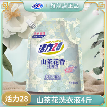 Power28 活力28 2828山茶花洗衣液2kg深层洁净持久留香