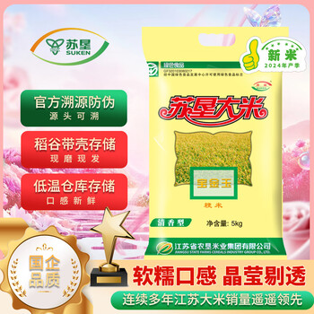 苏垦米业 宝金玉 粳米 5kg