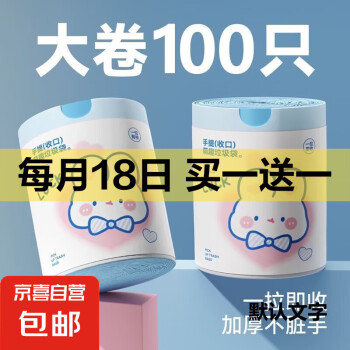 2025年4月18日更新【万能白菜价】的图片 第28张