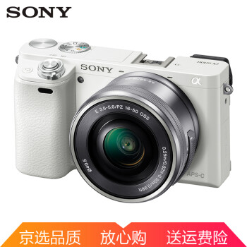 索尼（SONY）ILCE-6000L/ a6000 微单相机入门级 女X相机 含(E16-50)白色