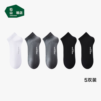 松山棉店 四季棉袜男