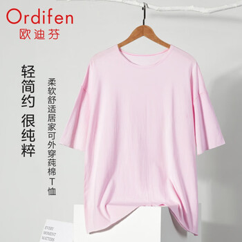 欧迪芬(Ordifen)家居服女睡衣舒适60支棉质套头夏季睡衣上衣 OF2412 嫩粉色 均码