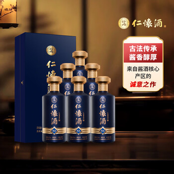 仁怀酱香酒（RENHUAIJIANGXIANGJIU） 仁怀酒·尊品 53度 酱香型白酒 酱香典范产区新标杆 500ml 53度 500mL 6瓶
