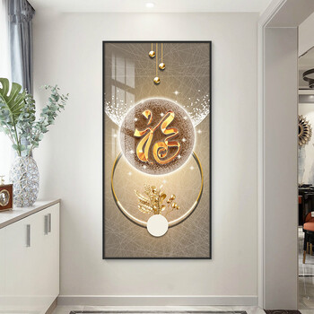 轻奢高端玄关大福字挂画入户走廊墙壁面竖版过道新中式装饰画现代简约