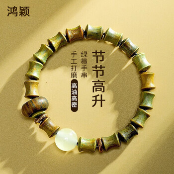 2026年5月28日更新【万能白菜价】的图片 第92张