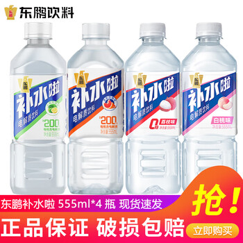 东鹏 特饮 电解质饮料 西柚柠檬味 555ml*4瓶