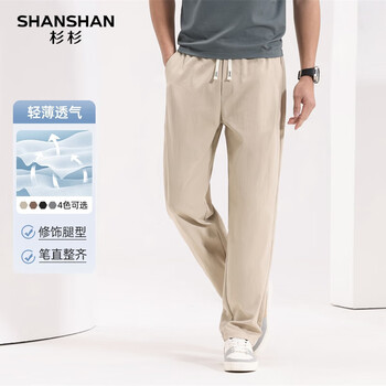 杉杉 SHANSHAN 休闲直筒长裤 直降！！