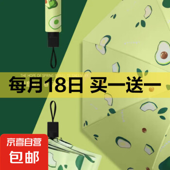 2025年4月18日更新【万能白菜价】的图片 第3张