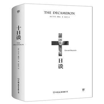 世界名著历史价格走势-创美工厂京东自营店